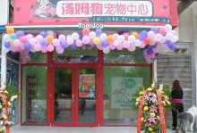 青浦哪里有宠物店-青浦哪里有宠物店卖