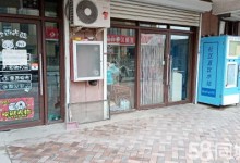 济宁市的宠物店-济宁市的宠物店哪家好