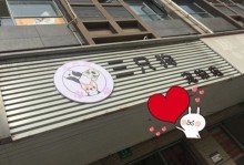 上海奉贤区南桥宠物店-奉贤区南桥附近的宠物店在哪里