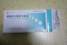 庆大霉素宠物-庆大霉素宠物狗的用量