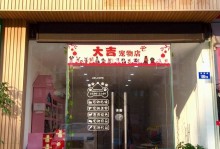 深圳有哪些宠物店-深圳比较出名的宠物店