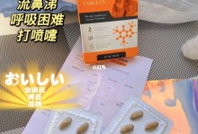 宠物感冒药有哪些牌子-宠物感冒药有哪些牌子的