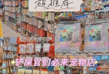 老闵行宠物店地址-上海闵行宠物市场在哪