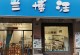 杨家坪宠物店在哪里-杨家坪宠物医院有哪些