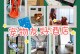 宾馆可以带宠物入住吗-宾馆可以带宠物入住吗北京