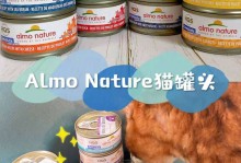 猫罐头人可以吃吗-猫罐头人可以吃吗味道如何