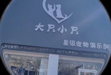 杭州市宠物店宠物会所