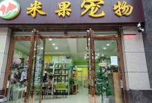 西安宠物店地址