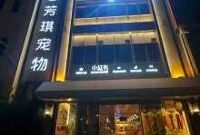 四线城市开宠物店-二线城市开宠物店投资多少钱