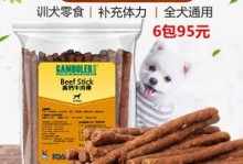 宠物食品麦富迪