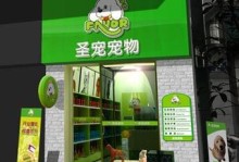 晋城哪个宠物店好-山西省晋城哪有宠物店