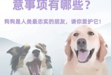 宠物狗打进口疫苗