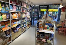 青岛正规宠物店-青岛宠物店青岛宠物服务信息