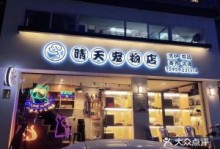 绵阳那里有宠物店-绵阳宠物店绵阳宠物服务信息