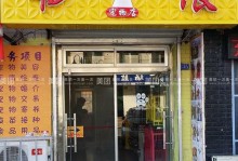 营口哪家宠物店好