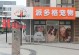 宠物美容开店-宠物美容开店挣钱么