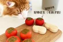 猫能不能吃花生