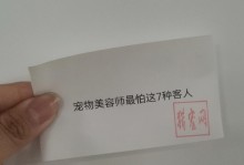 宠物美容师英文