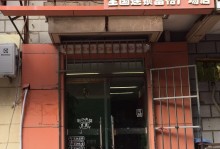 派多格宠物店价格