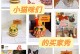 上海有宠物蛋糕店吗