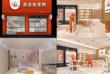 宠物店都经营什么