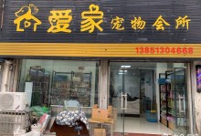 酷迪宠物店回龙观