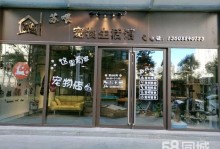 关于昆明正规宠物店的信息