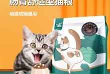 猫一顿吃多少猫粮