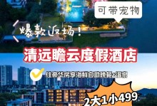 清远有宠物市场吗-清远有宠物市场吗最近