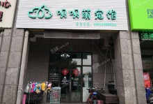 香港哪里有大型宠物店-香港哪里有大型宠物店铺