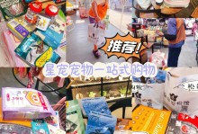 想开一个宠物用品店-开一家宠物用品店需要什么手续