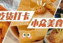 宠物美食嘉年华完整版-宠物美食嘉年华完整版下载