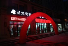 可以投诉宠物店吗-12315可以投诉宠物店吗