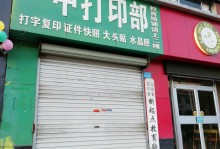 茌平宠物狗店-茌平宠物医院价格表