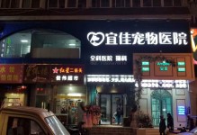 宠物经营范围-宠物店经营范围