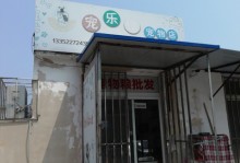 浙江宠物店电话-浙江宠物店联系方式