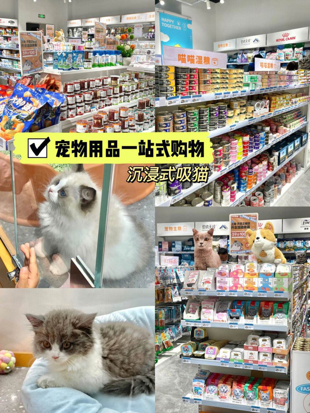 上海宠物用品超市-上海宠物用品超市有几家