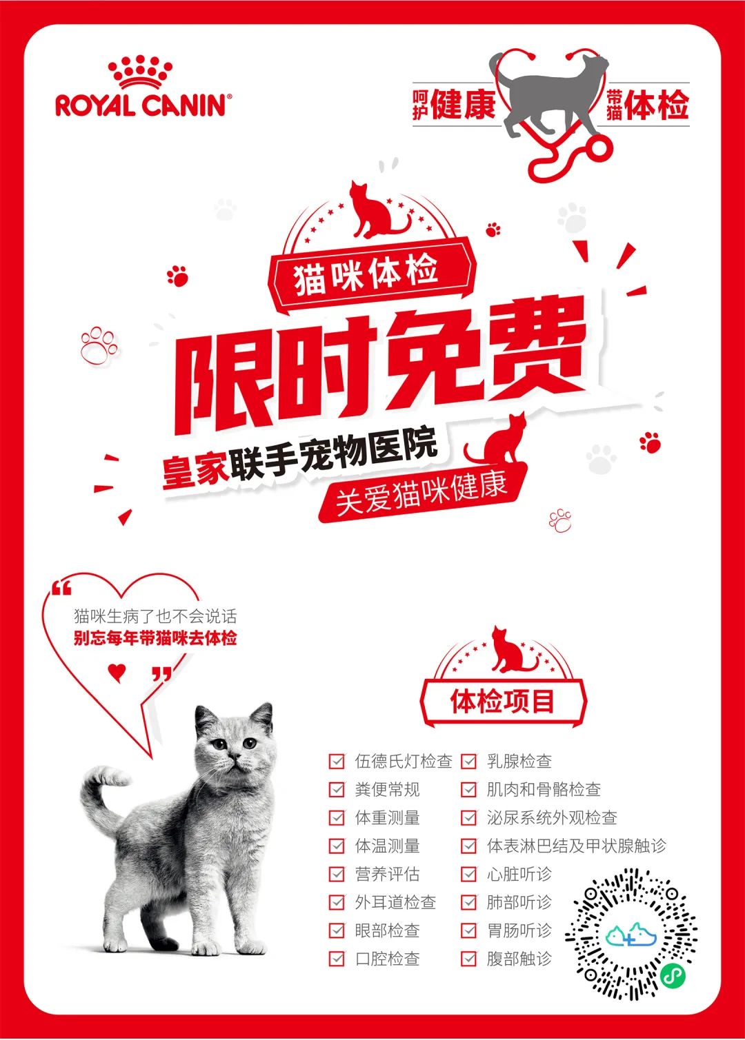 皇誉宠物食品-皇誉宠物食品上海有限公司电话