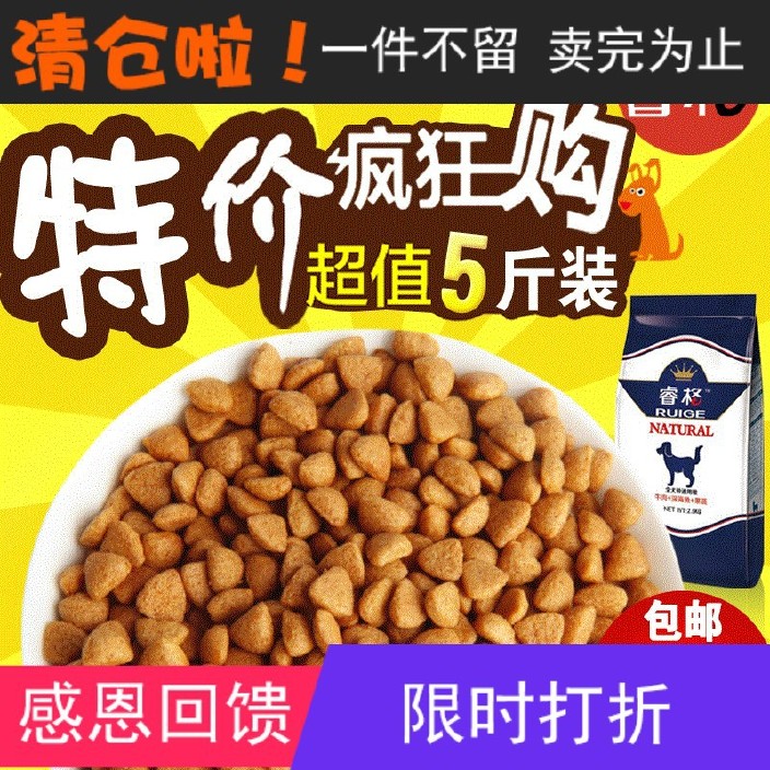 宠物粮食代理