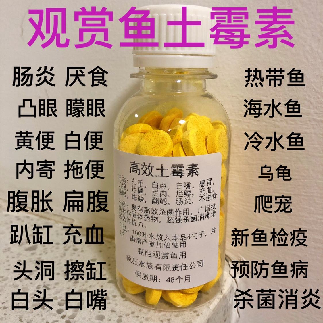 增氧片对鱼有害吗