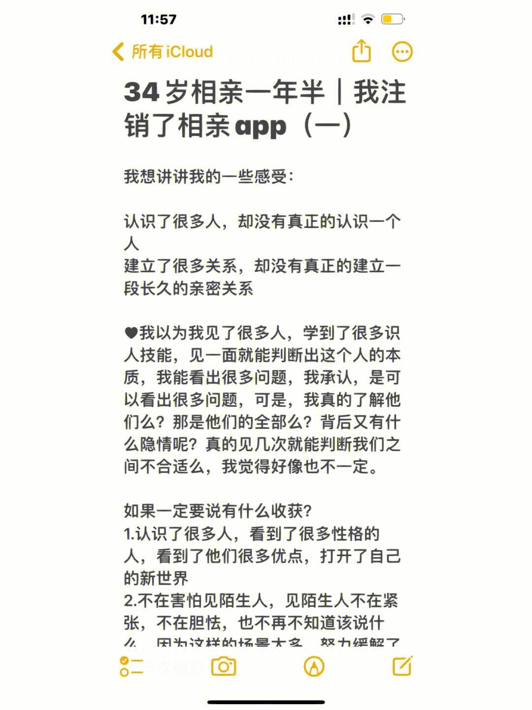 宠物相亲app