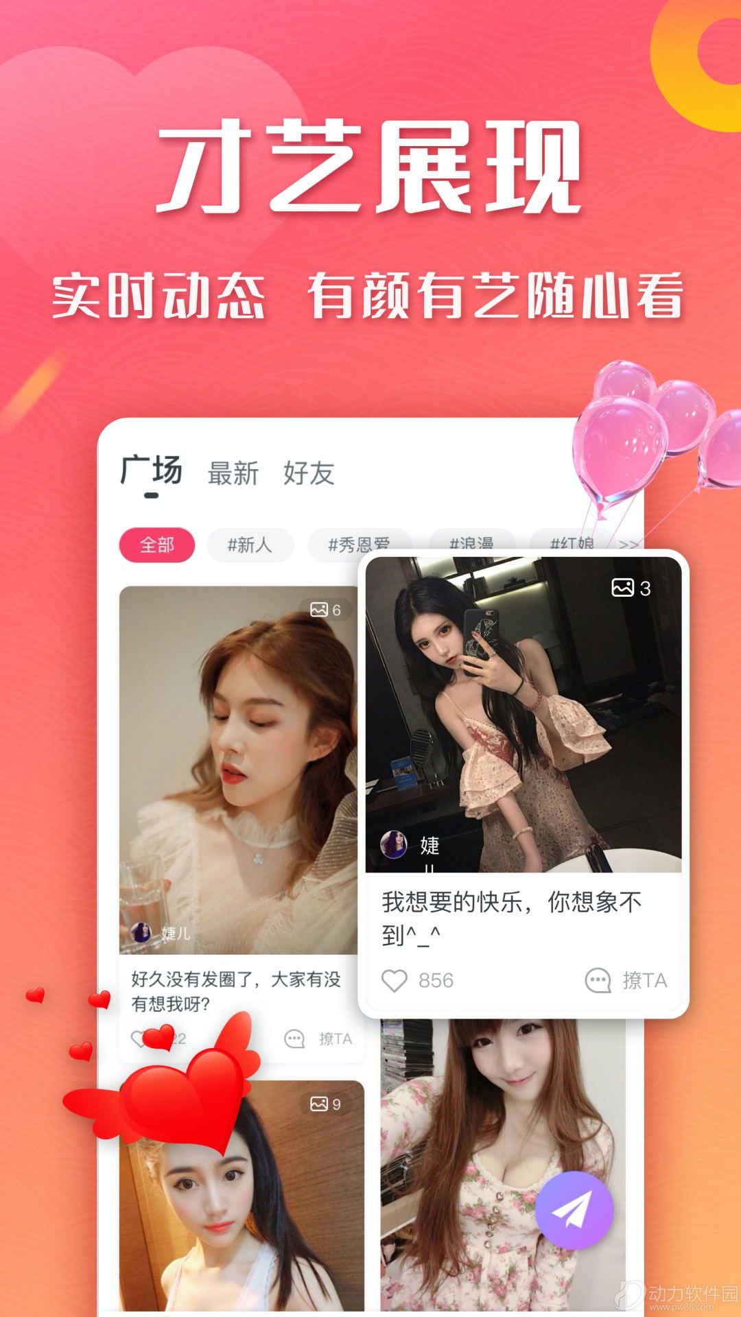 宠物相亲app