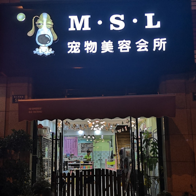 咸宁宠物店地址-咸宁宠物狗基地