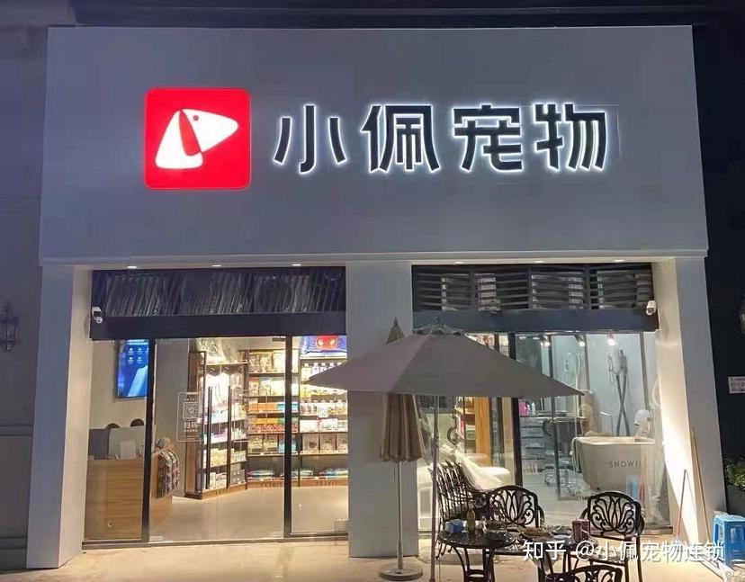 临汾宠物店哪个好-临汾宠物市场哪个最大