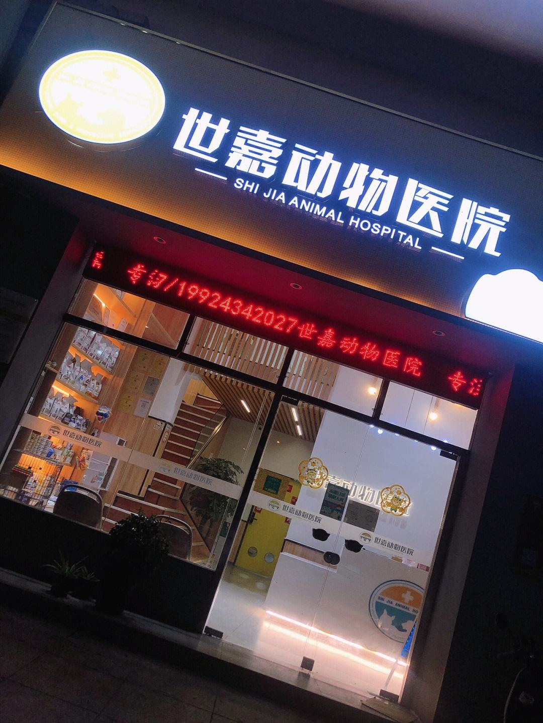 北京宠物家宠物店-北京宠物家总店客服电话