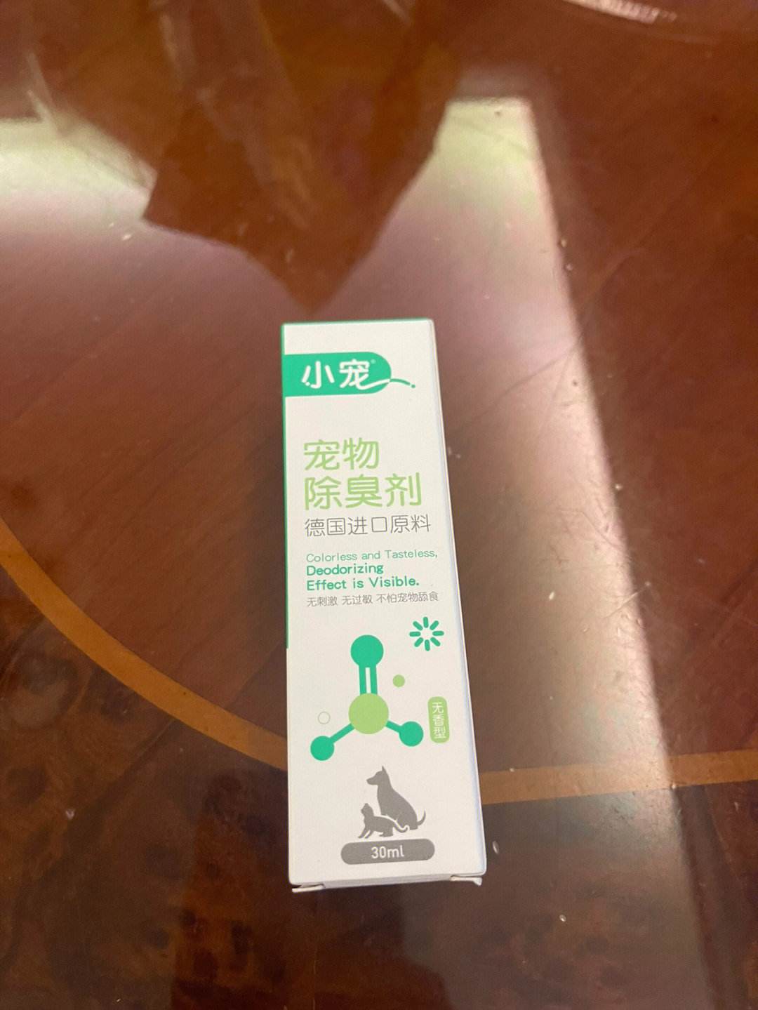 小宠宠物医药用品