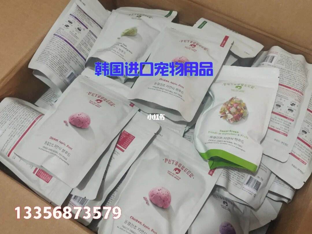 进口宠物用品批发-进口宠物用品批发市场在哪