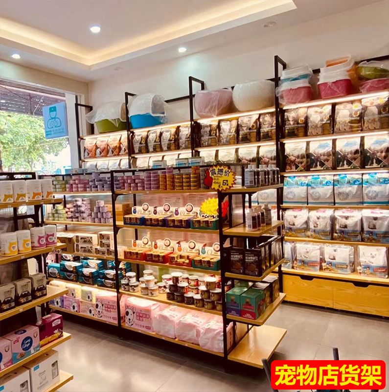 宠物店进那些宠物用品好