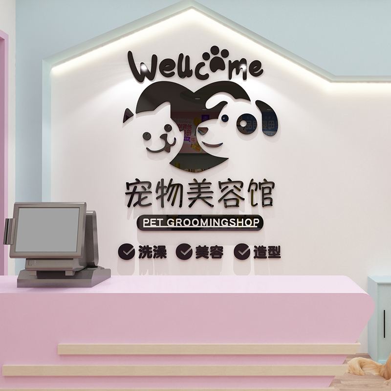 枣庄宠物美容店-枣庄宠物美容师培训学校