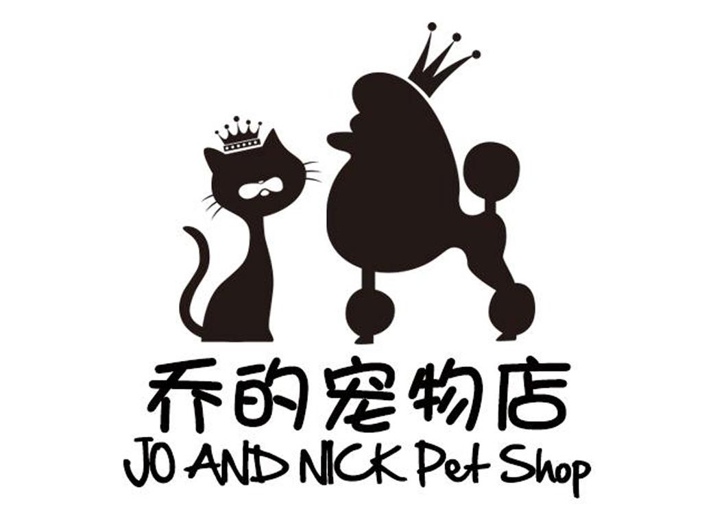 宠物店的名字大全-宠物店名字大全免费